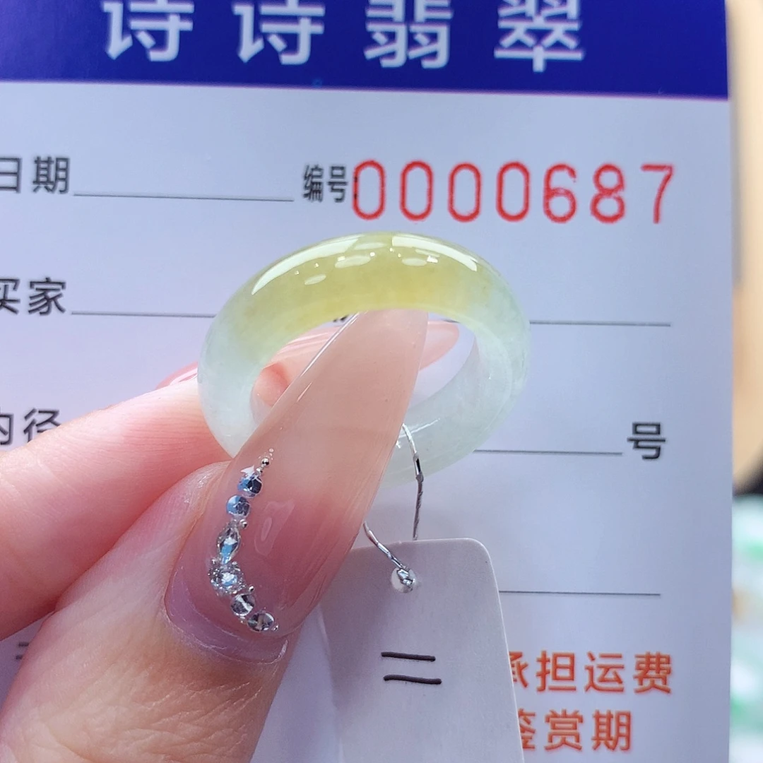 翡翠未镶嵌戒指缅甸A货