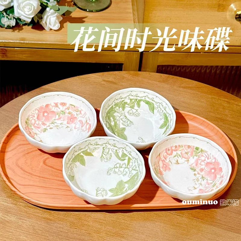 【花间时光】4英寸味碟4个混装陶瓷釉下彩蘸料碟餐具易清洗