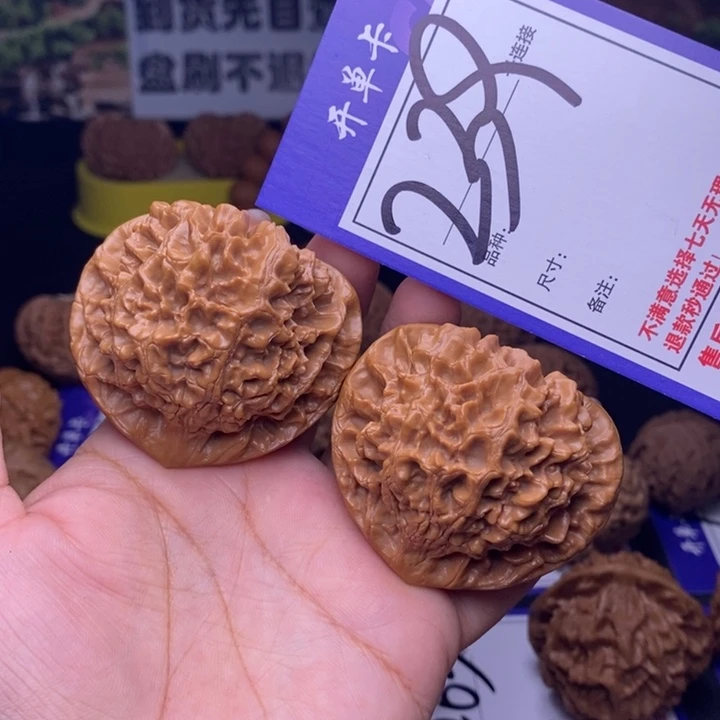 吊坠文玩核桃239号链接官帽5.1尺