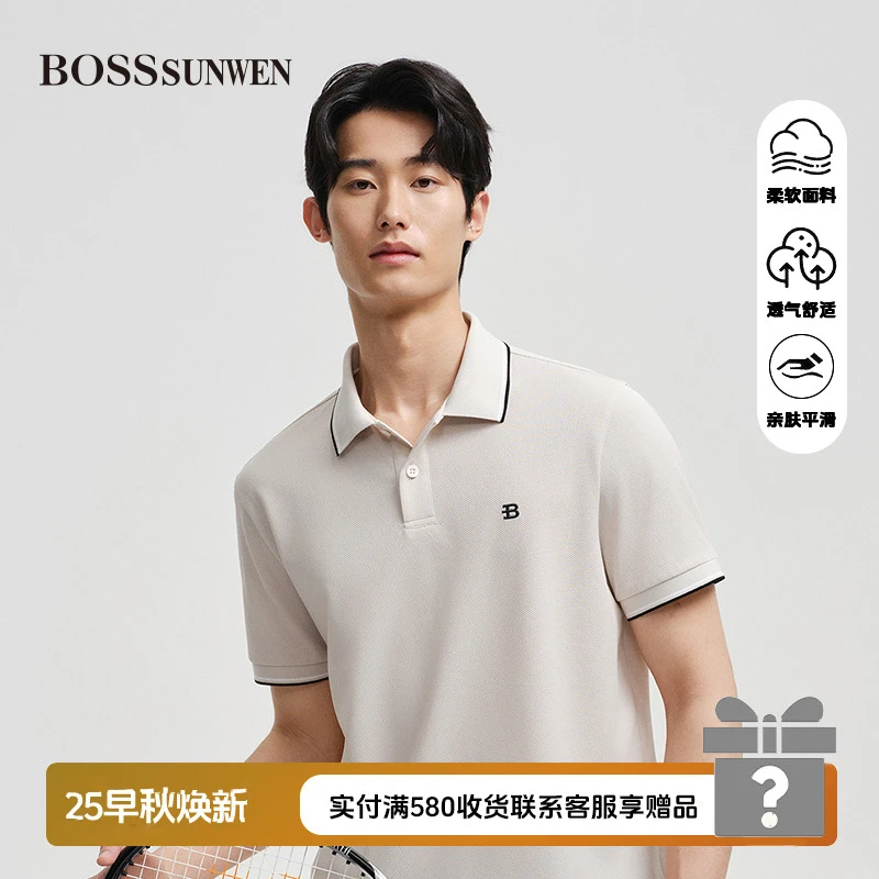 博斯绅威桑蚕丝polo抗菌免烫商务透气短袖痞帅男装男生衣服高级感