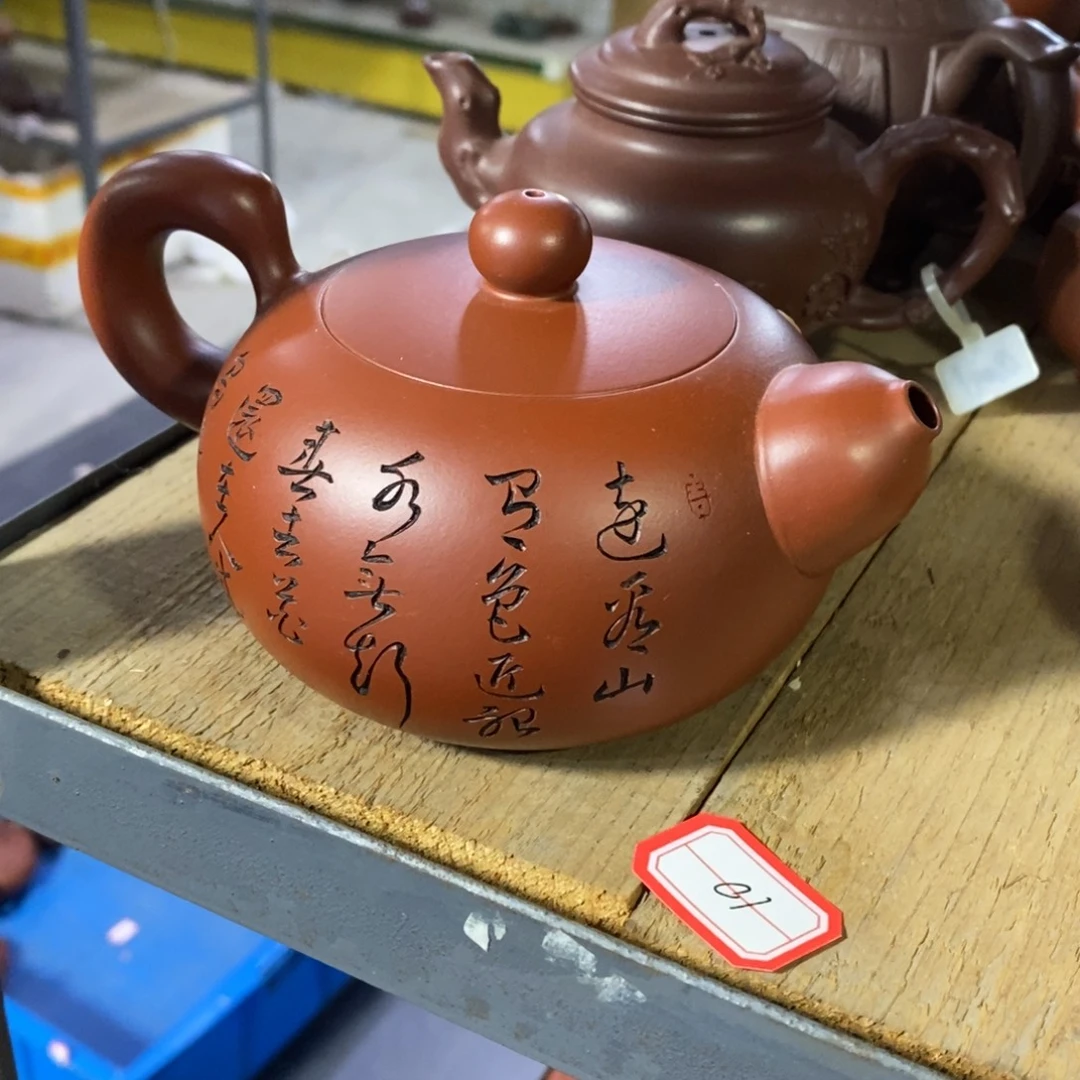 茶壶紫砂原矿手工57