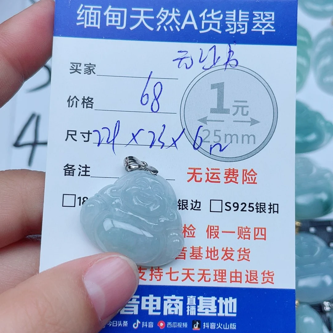 翡翠银S925镶嵌吊坠(不含链)