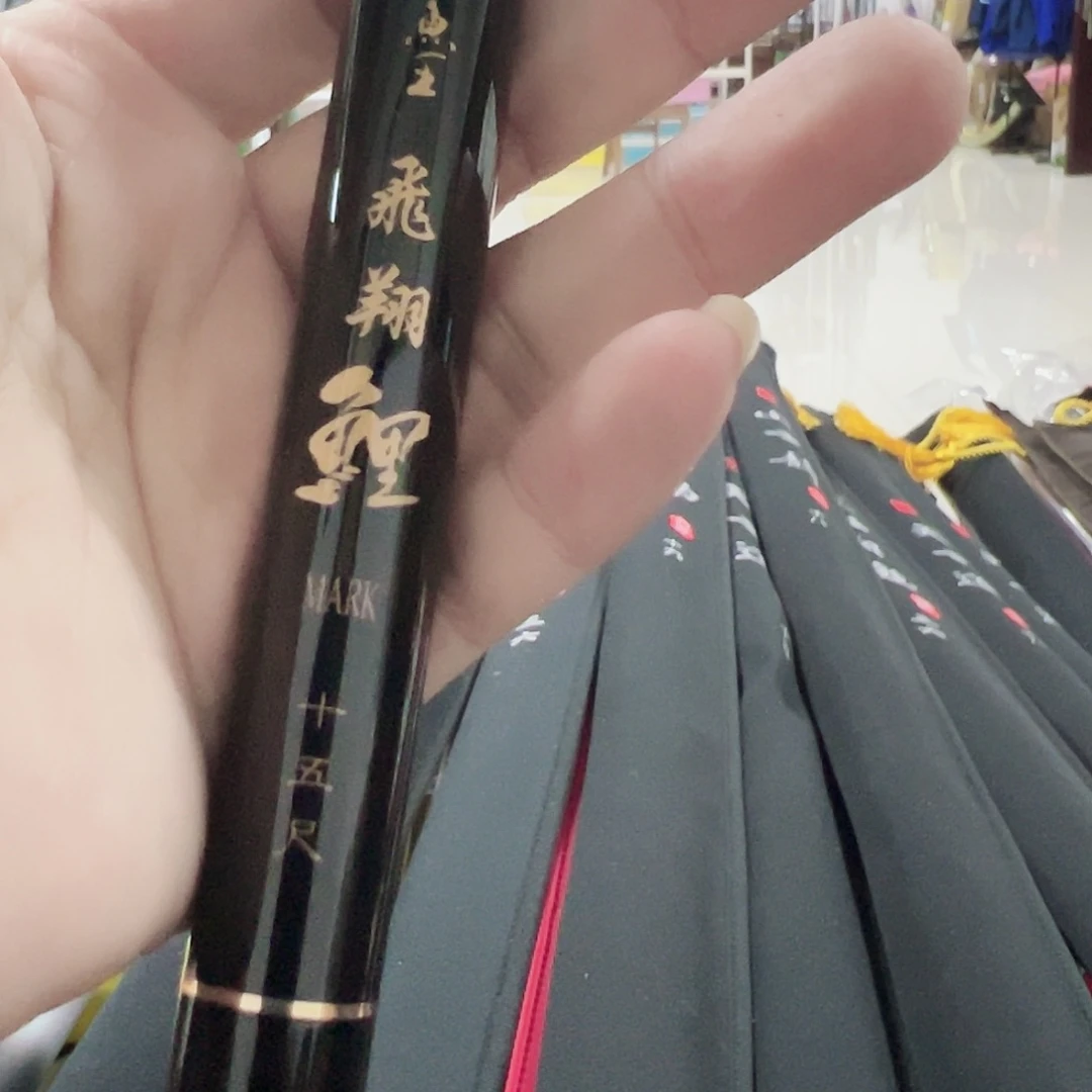 碳素1.8m以下小鱼王飞翔鲤4.5米，不换不退