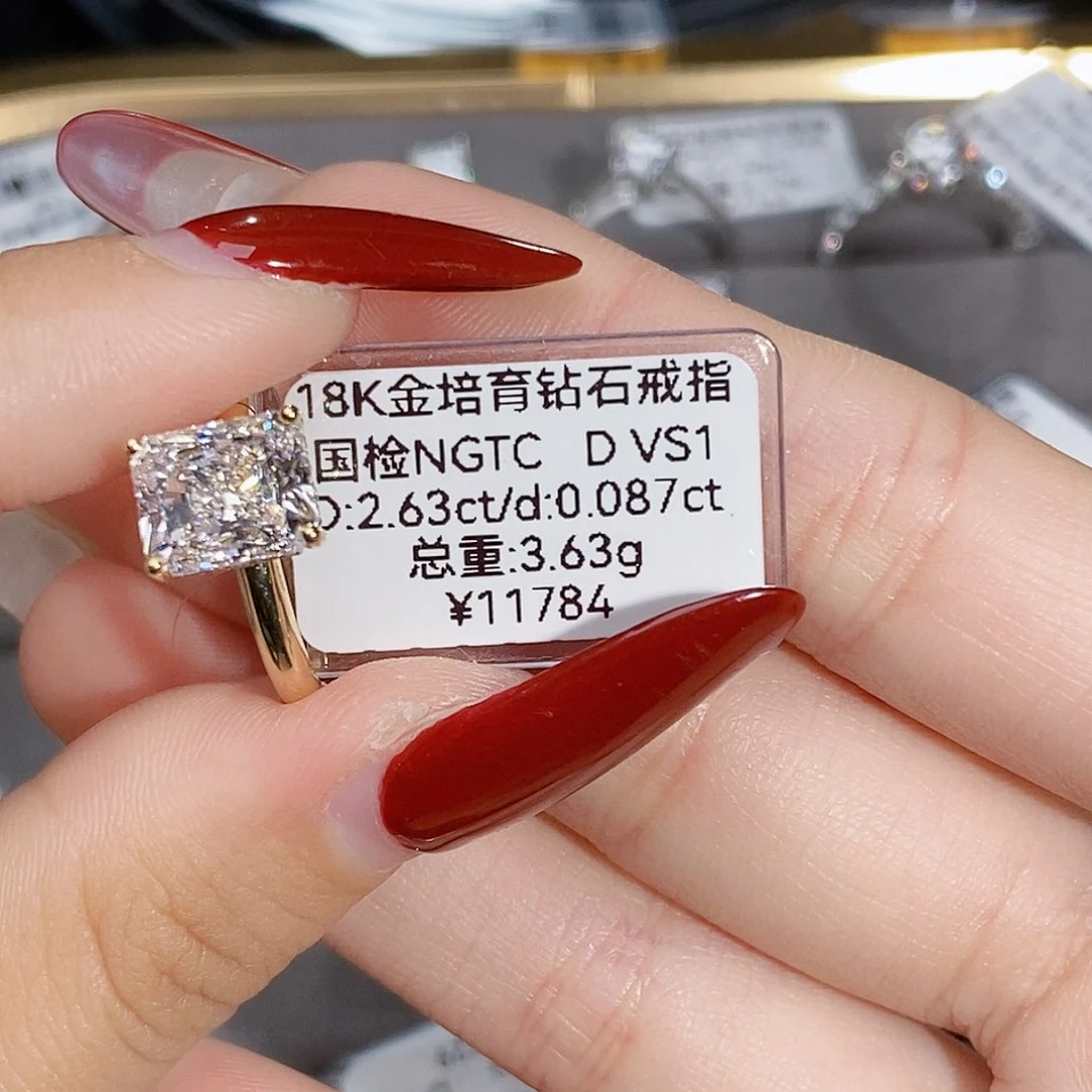 合成钻石18K金镶嵌实验室培育钻石