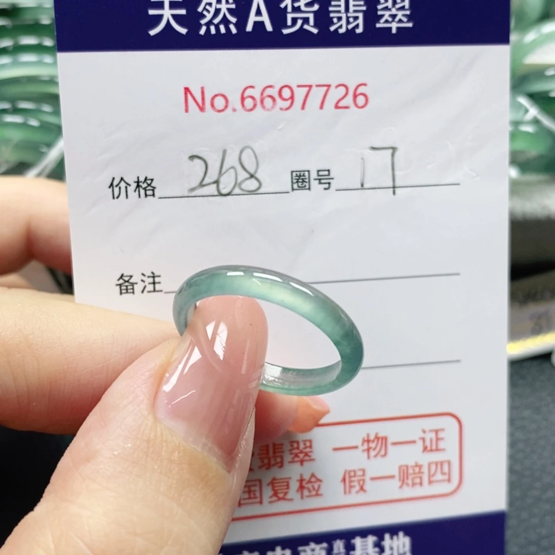 翡翠戒指未镶嵌M****g天然