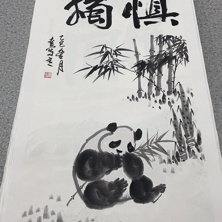 国画2平尺国画作品