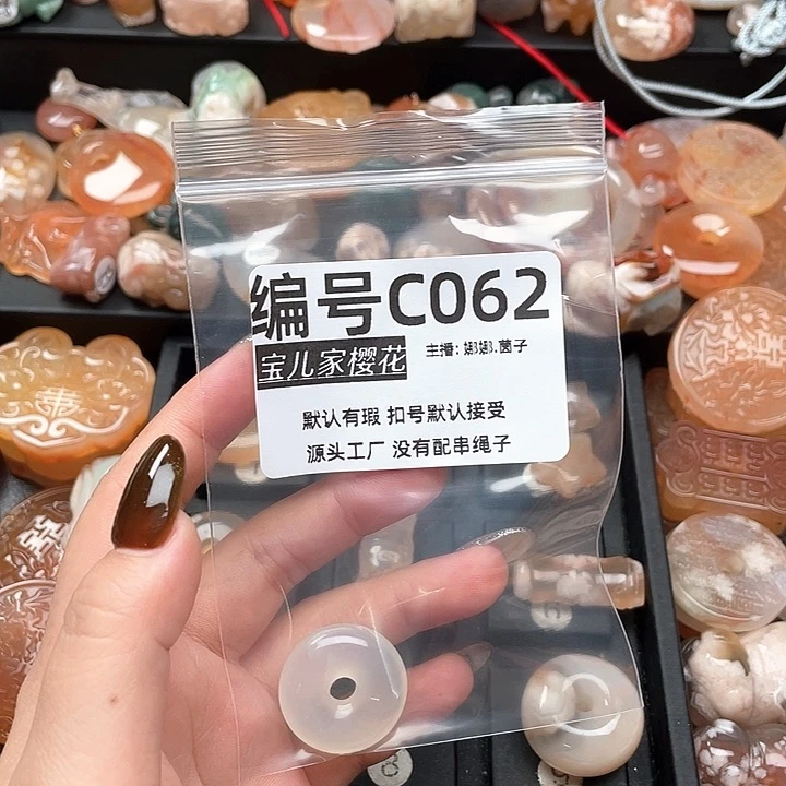 合金颈饰玛瑙/玉髓E**l