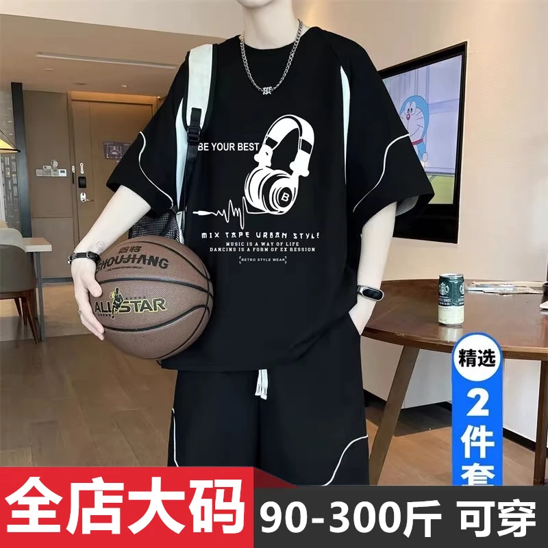 冰丝运动套装男夏季2025新款休闲短袖短裤男装一套搭配帅气两件套