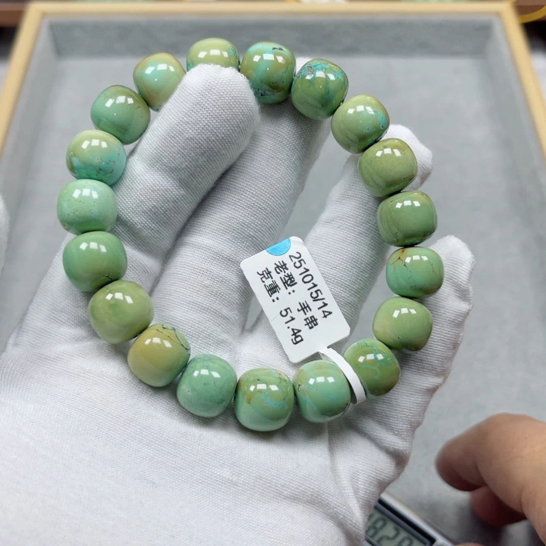 绿松石未镶嵌挂件
