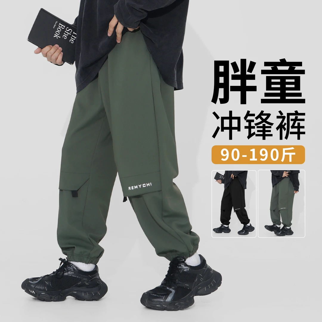 男孩2025新款夏季速干九分裤男童秋款裤子童装加肥加大凉感长裤