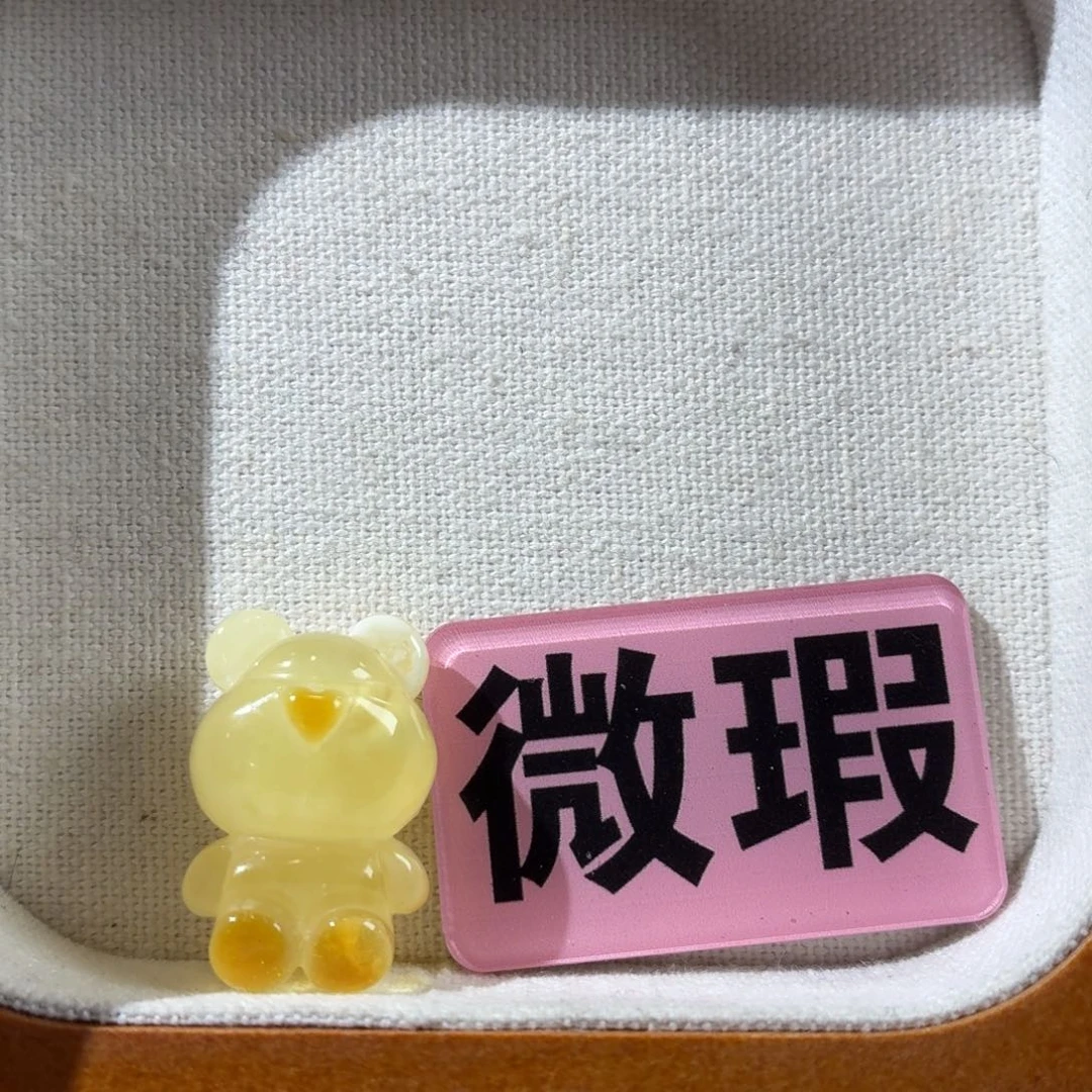 蜜蜡未镶嵌裸石定制