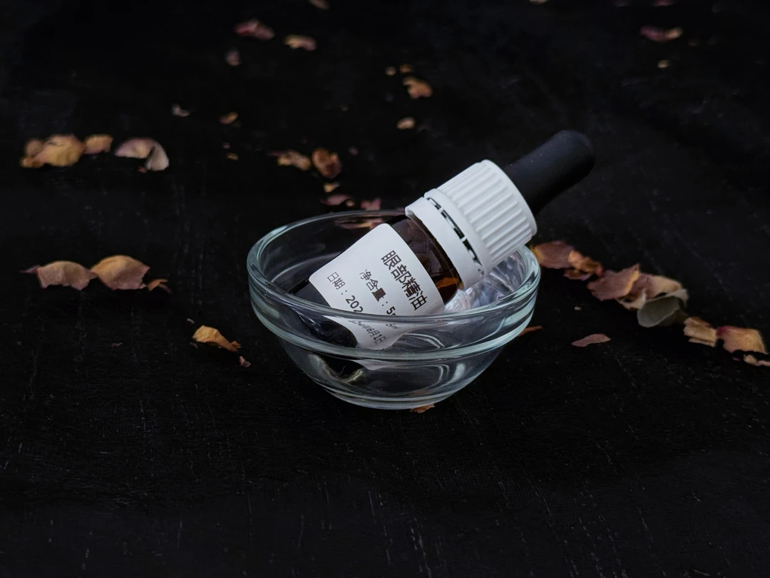 定制版《一代眼部精油》修护 保湿 紧致