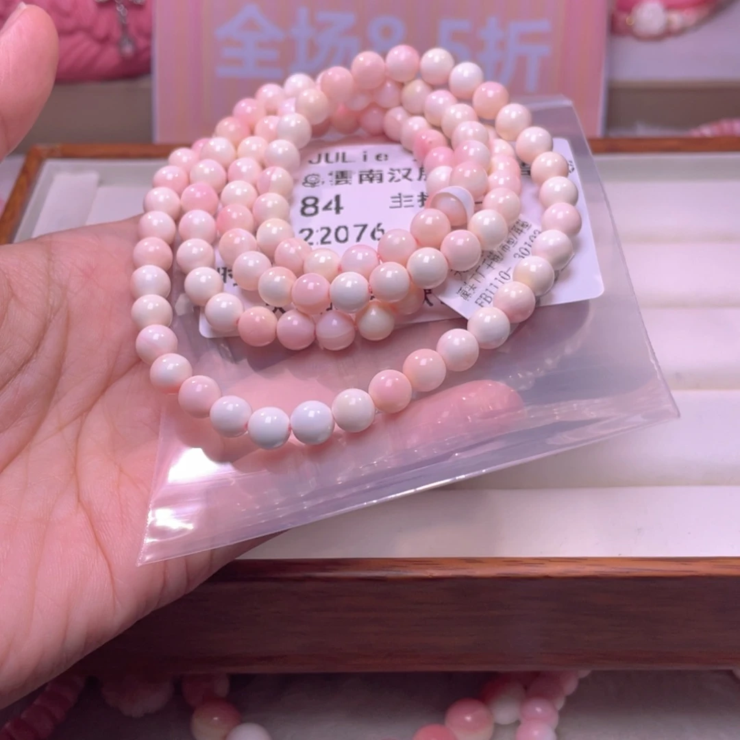 合金查罗石手绳?****?福利