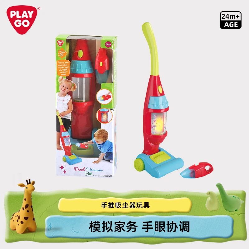 PLAYGO仿真家电吸尘器过家家玩具音效电动扫地儿童礼物亲子互动