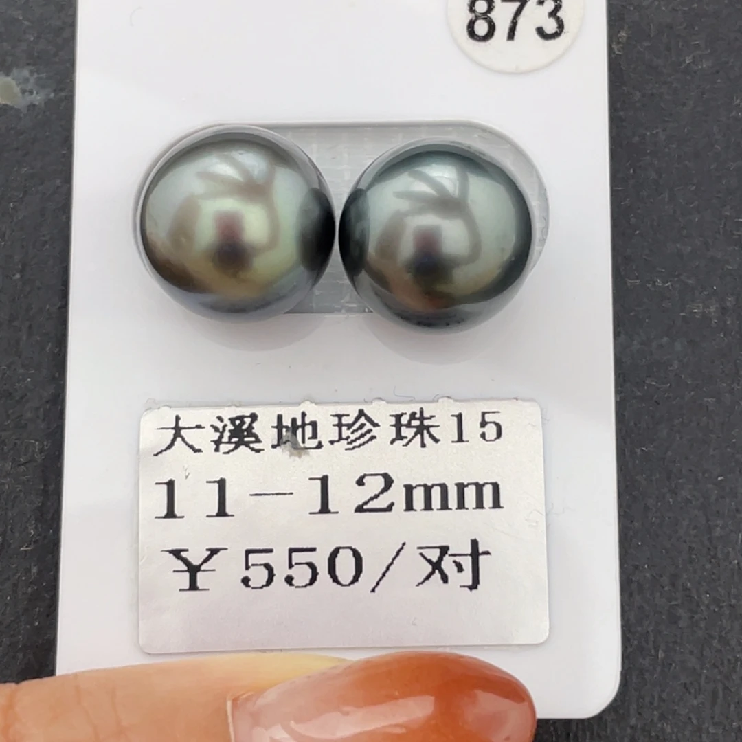 定制海水珍珠未镶嵌裸珠大溪地11-12mm