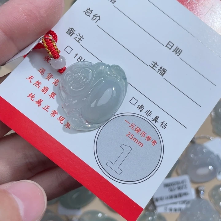 颈饰未镶嵌翡翠1️⃣****