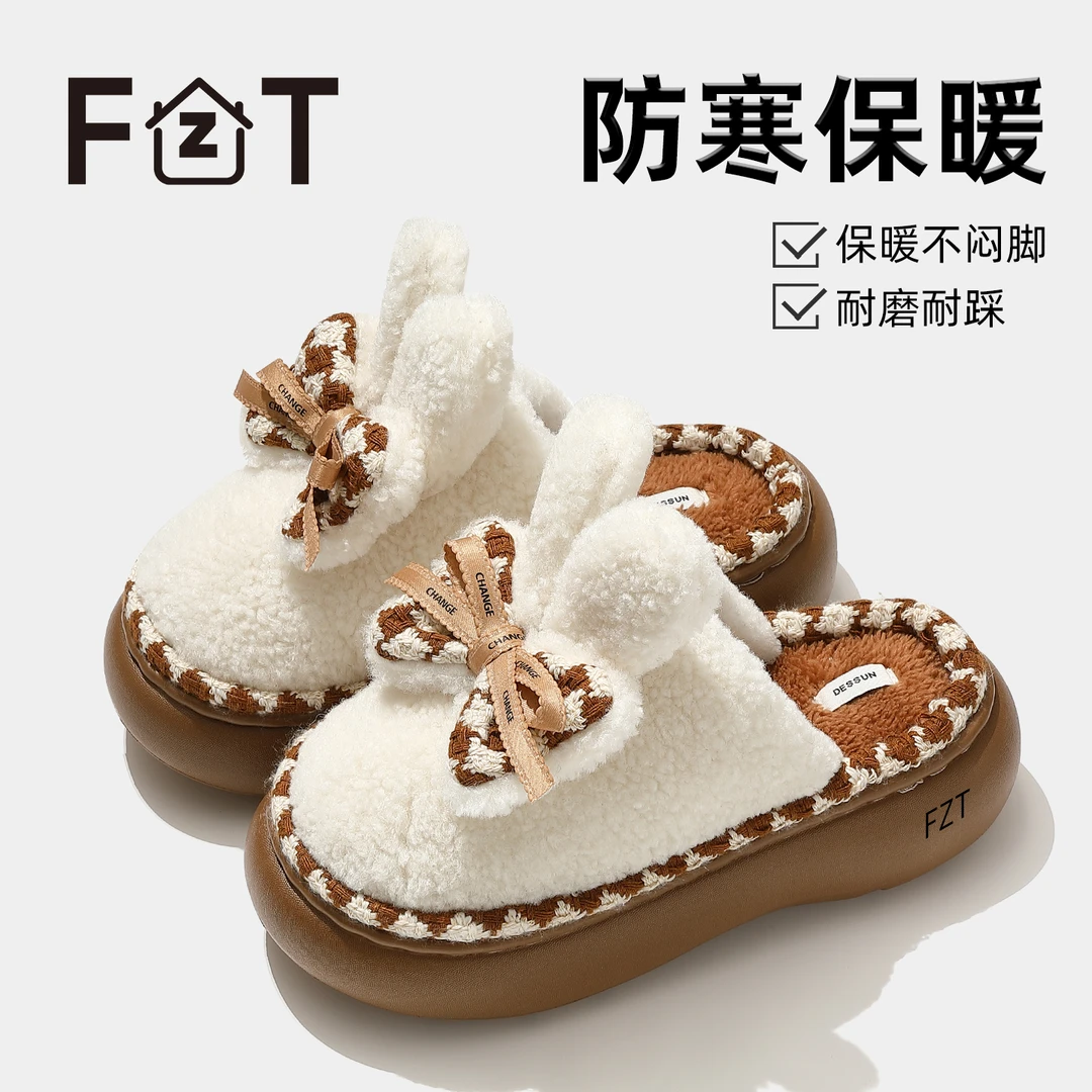 FZT可爱棉拖鞋女款2025新款室内居家蝴蝶结厚底防滑保暖棉拖鞋女