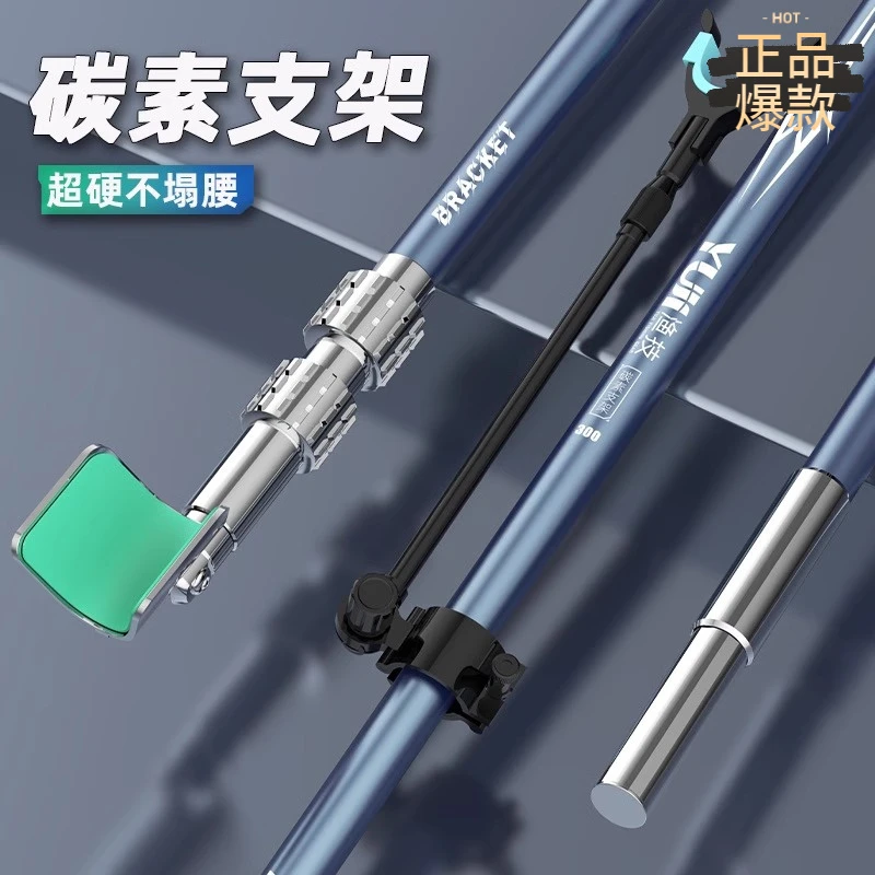 户外便携式碳素支架伸缩羊角头大物后挂钓鱼竿架轻硬鱼竿炮台支架
