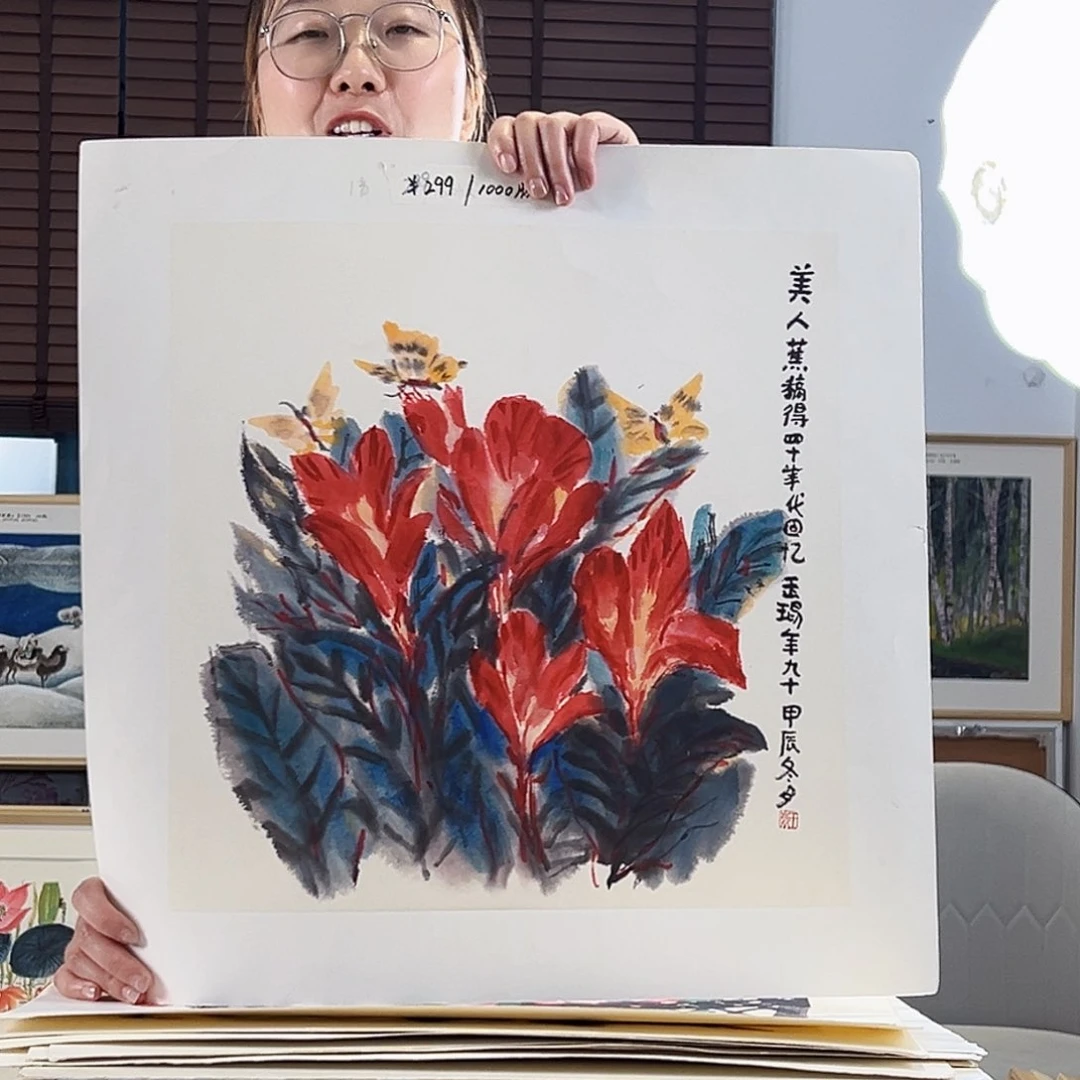 版画耿玉琨亲签限量版画s