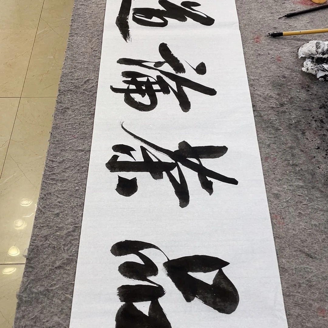 书法Lvqinzhenshufa