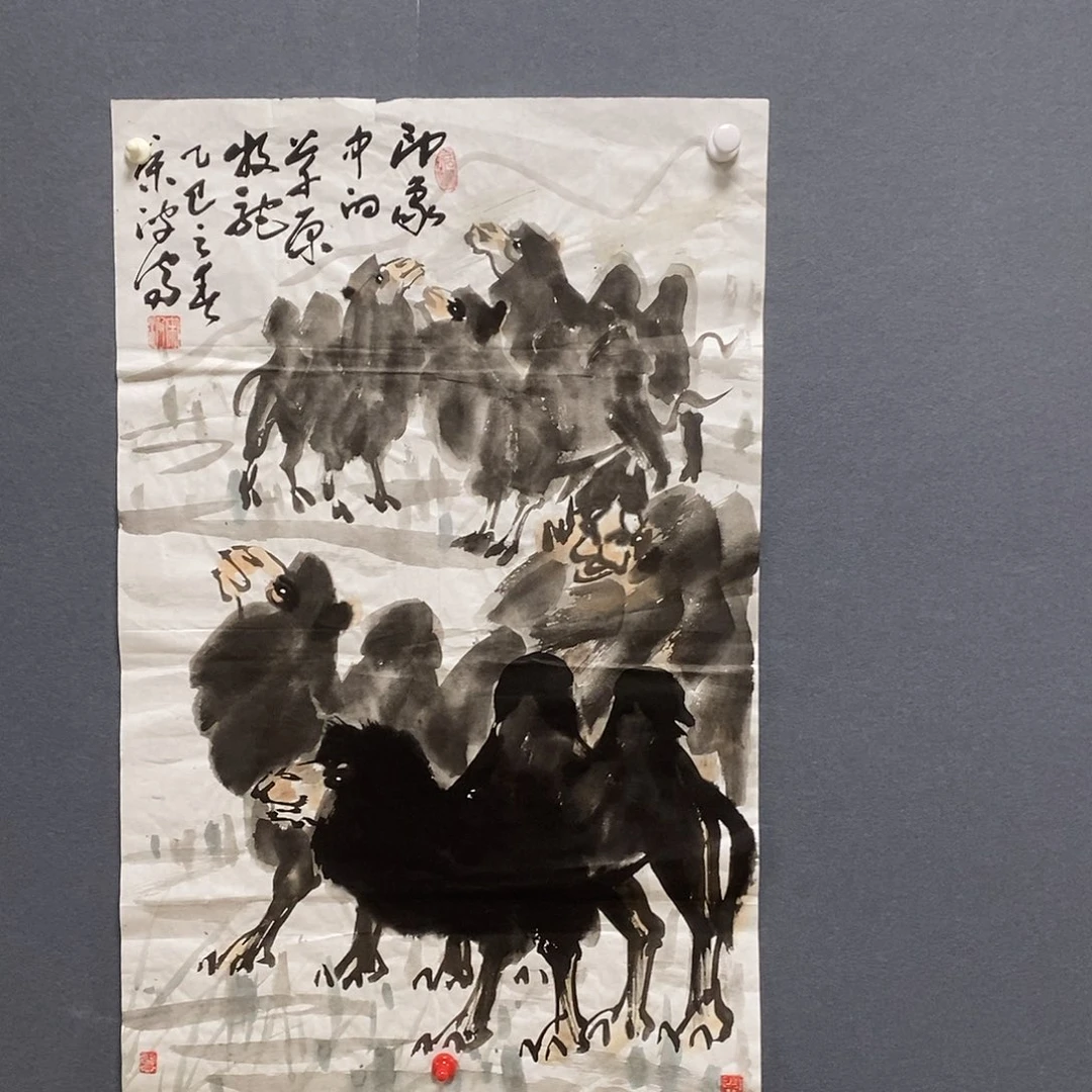 泉***夫国画宋波50/80手绘画芯