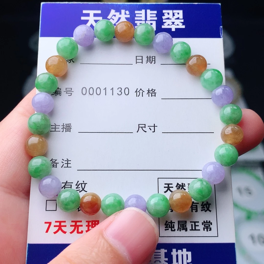 未镶嵌手链翡翠翡翠