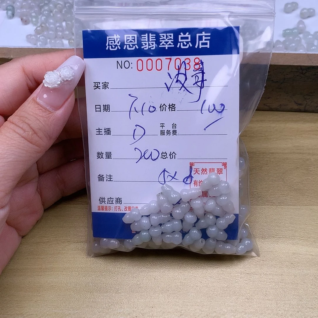 没***逛未镶嵌手链翡翠翡翠