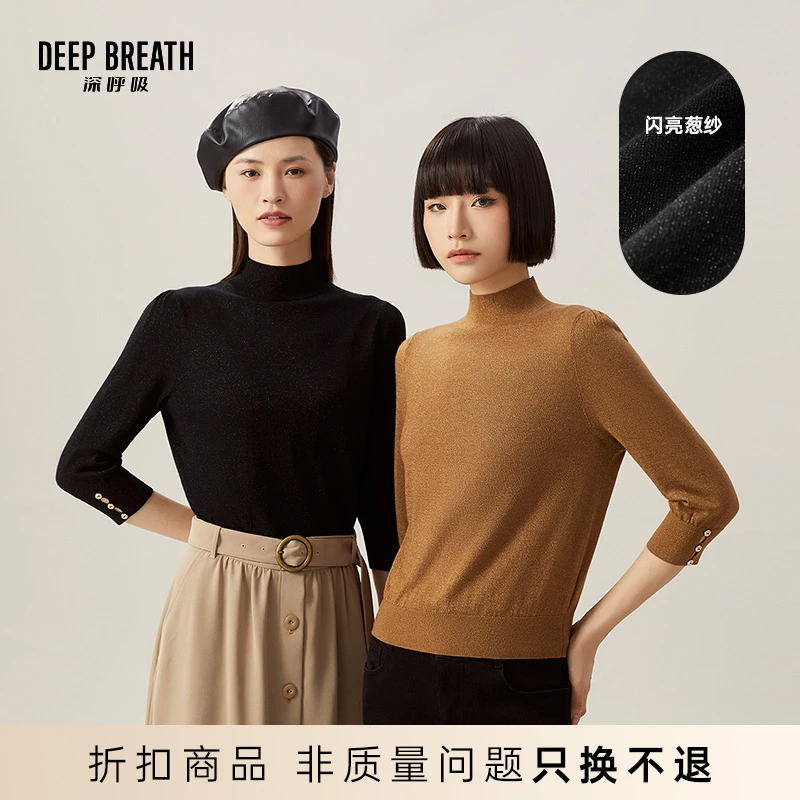 DEEP BREATH深呼吸女装新款烟管领金属扣半袖葱纱针织衫A301144
