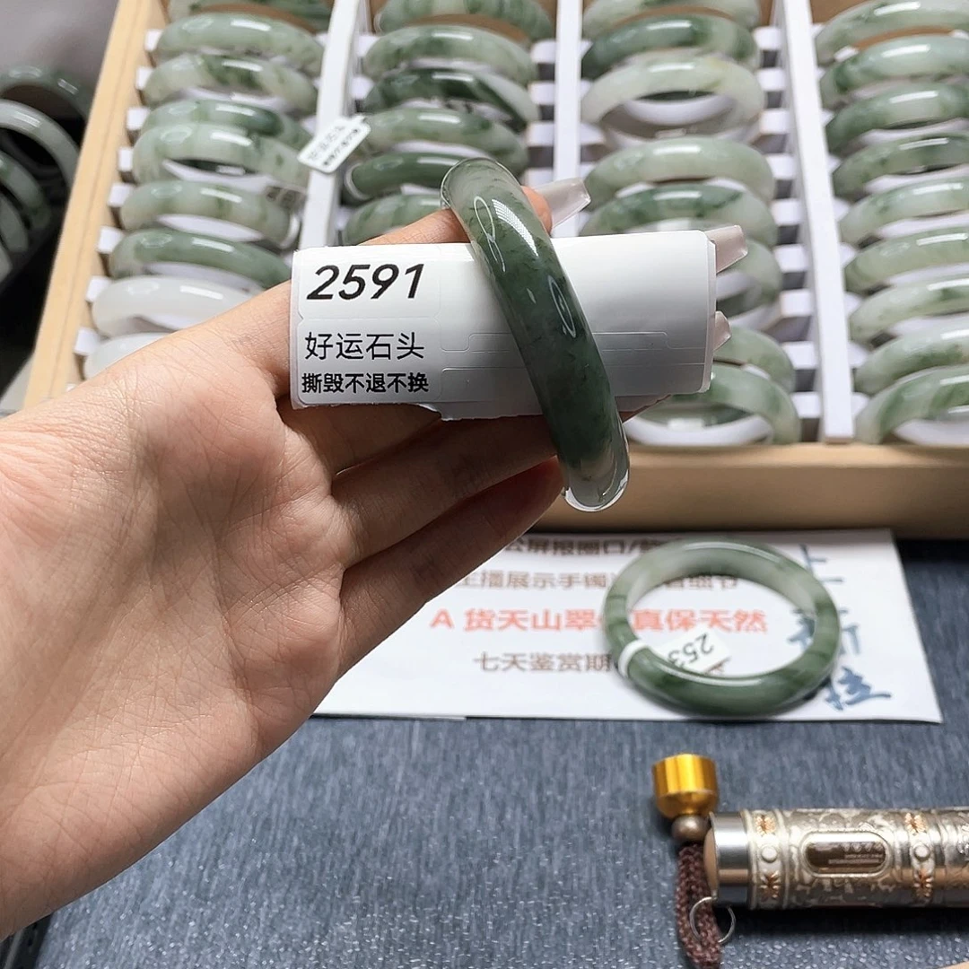 未镶嵌手镯石英质玉2591