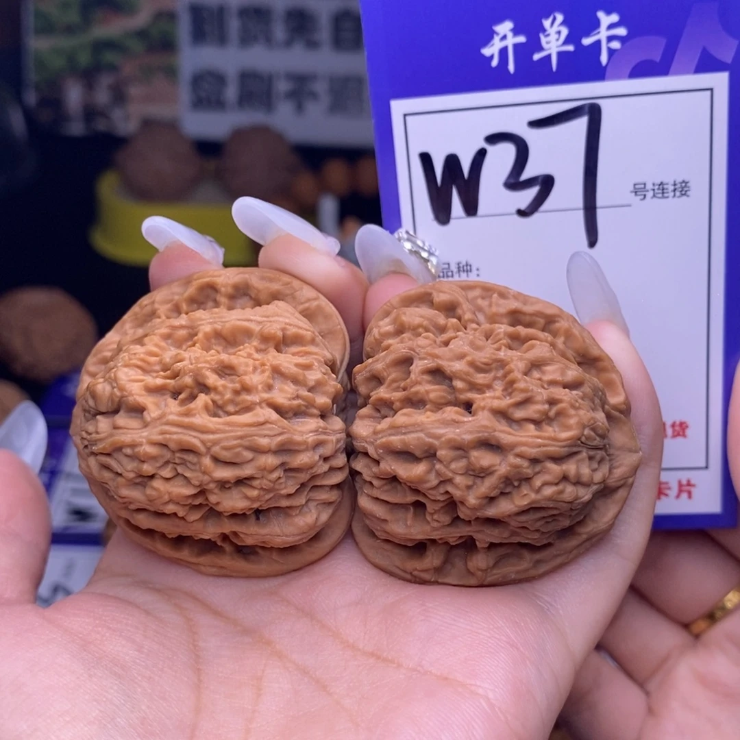 左***孓文玩核桃吊坠W37链接 全品三角疆41尺