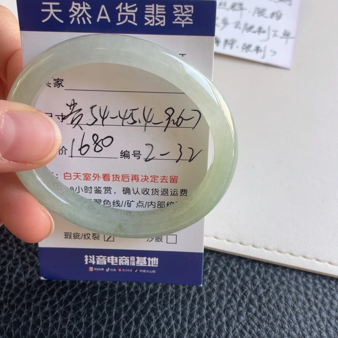 翡翠未镶嵌手镯翡翠