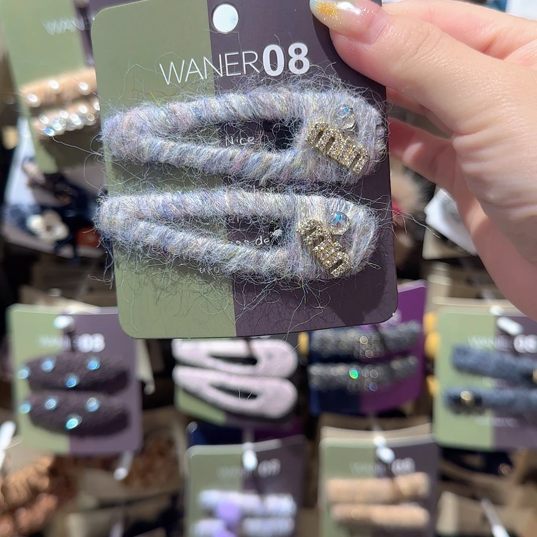 皮质非金属毛线拜拜