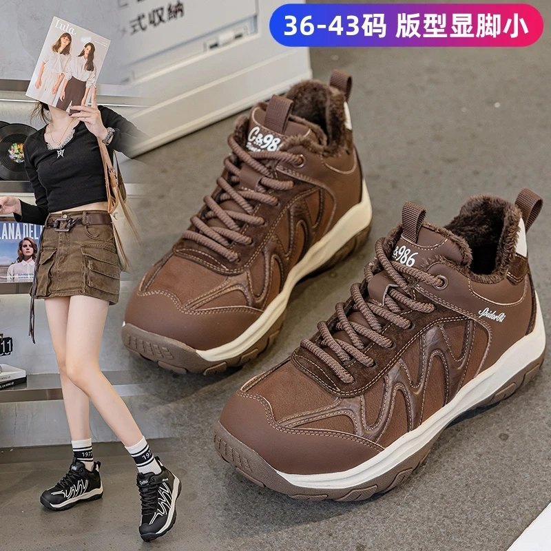大码女鞋41—43厚底加绒老爹鞋2025新款秋冬百搭运动休闲保暖棉鞋