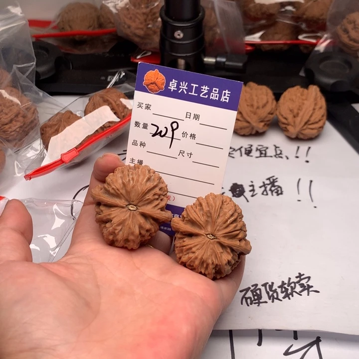 吊坠文玩核桃209金麒麟