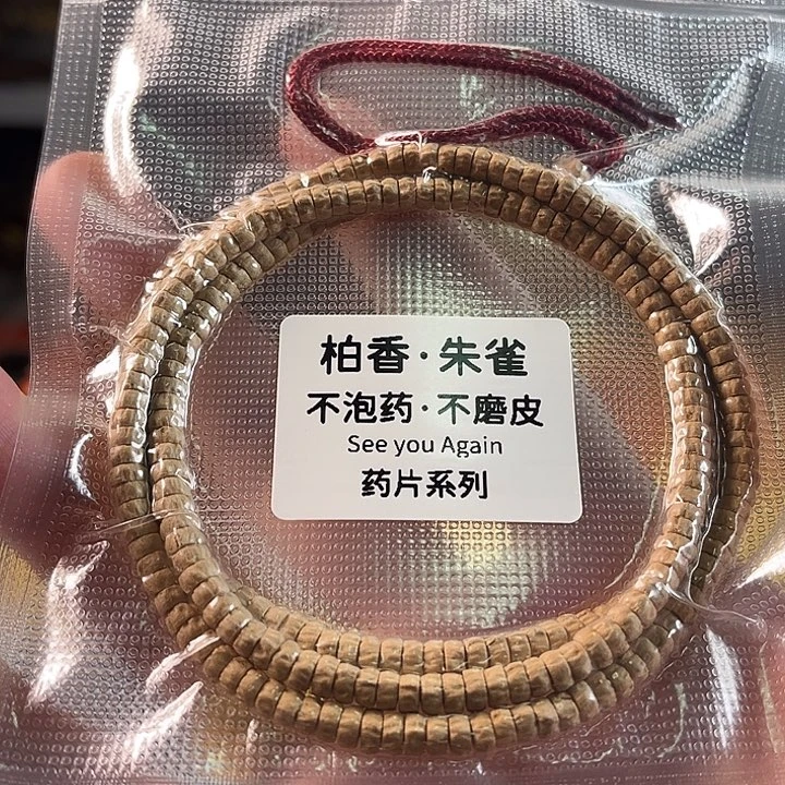 柏香籽/百香籽吊坠海****欢百香籽脖挂