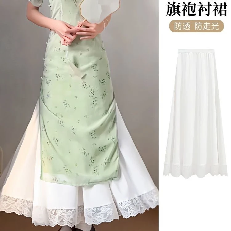 春夏旗袍蕾丝衬裙白色成人中长裙中国风气质半身裙汉服马面裙内搭