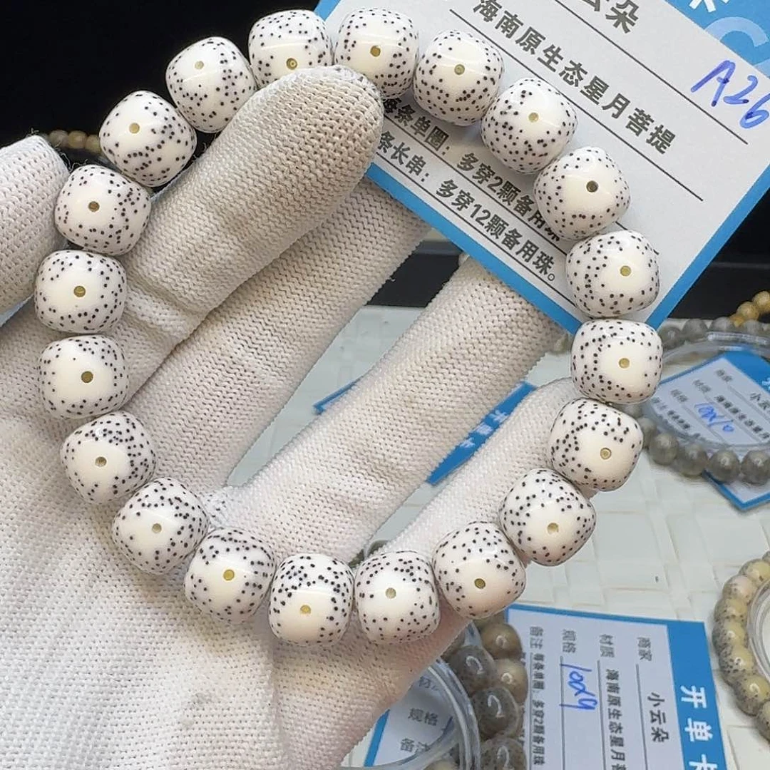 星月菩提吊坠星月菩提单圈aaaaaa