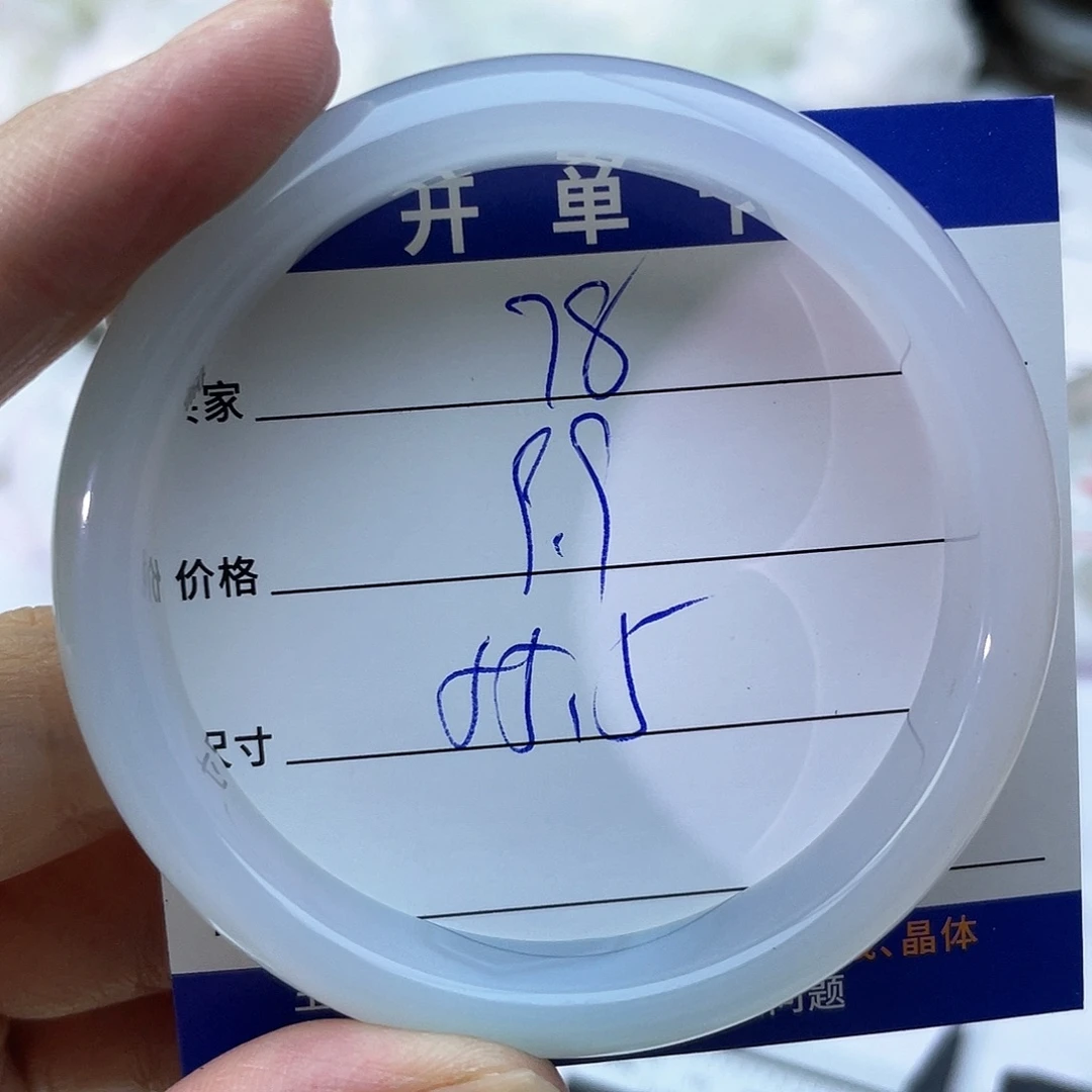手镯玛瑙/玉髓未镶嵌78