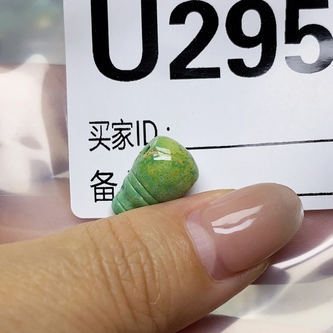 未镶嵌绿松石配饰
