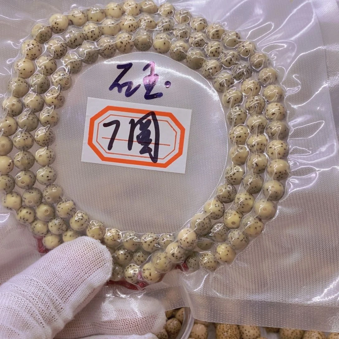 土****星月菩提手串99999999999
