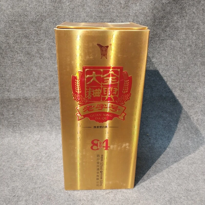 2015年全兴大曲金奖84白酒52度500ml-M25IZ003A76-03