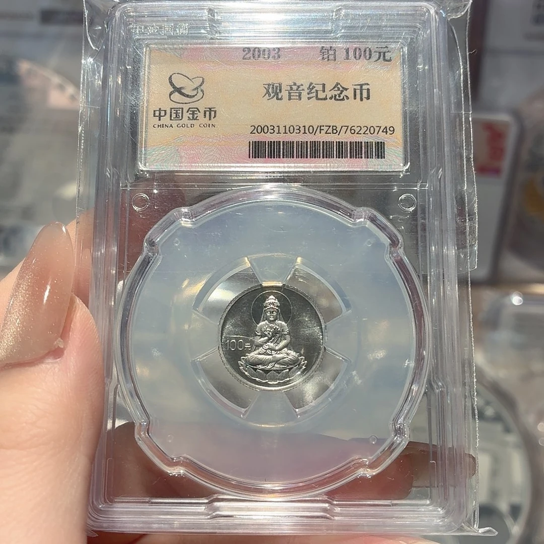 纯铂03年铂金3.1克铂金带证书