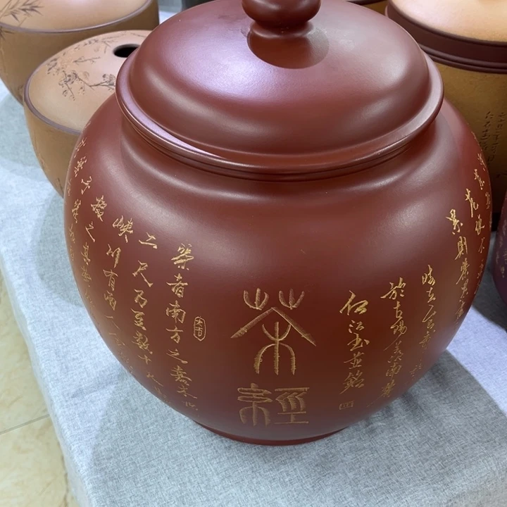 茶叶罐紫砂精品紫砂茶叶罐福利专场