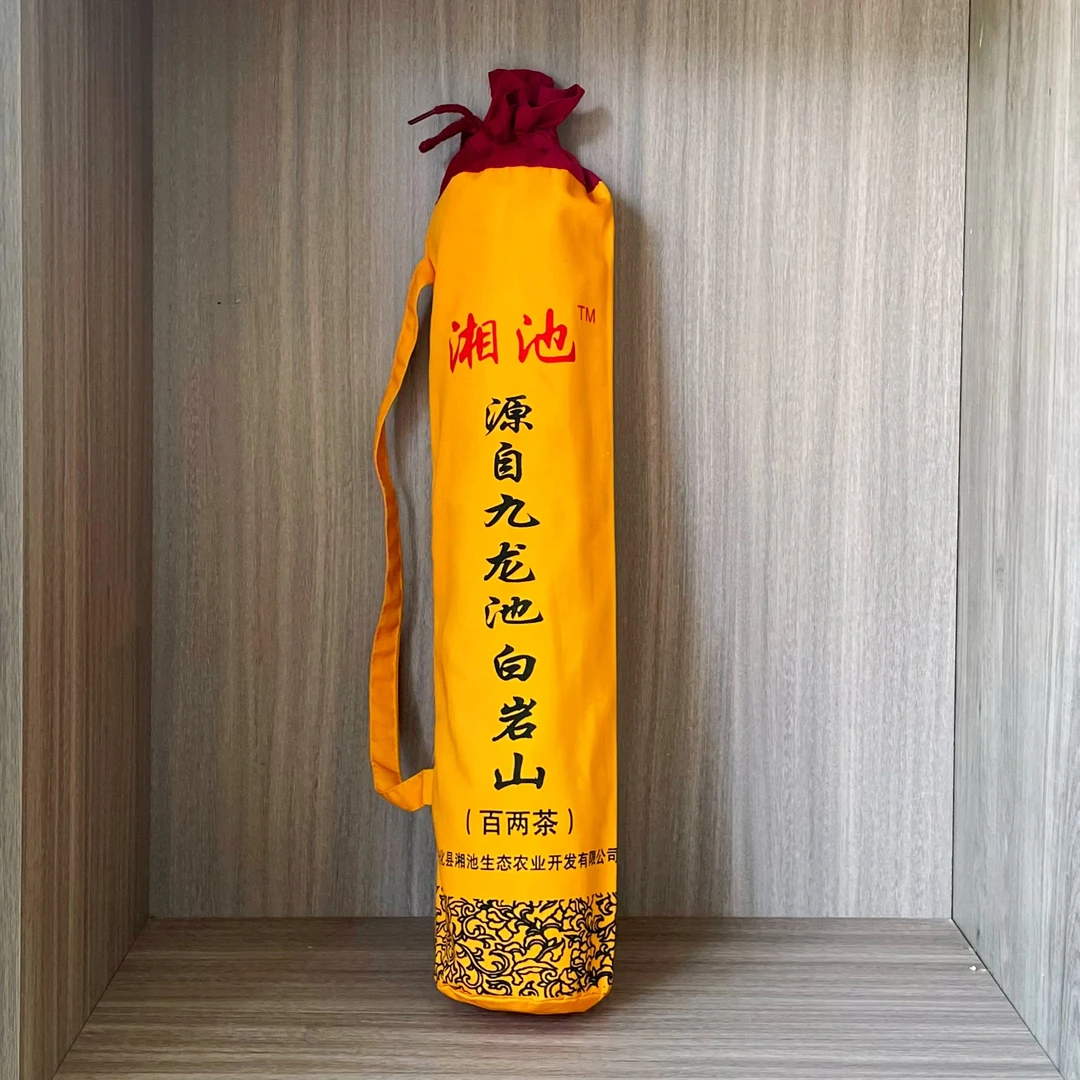 九龙池白岩山安化黑茶九龙池白岩山百两卷茶非遗工艺