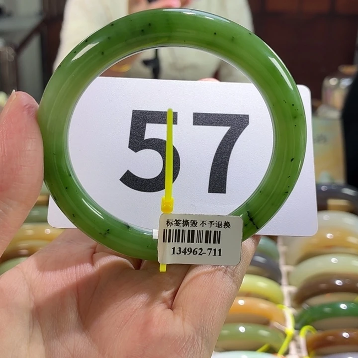 未镶嵌手镯和田玉57