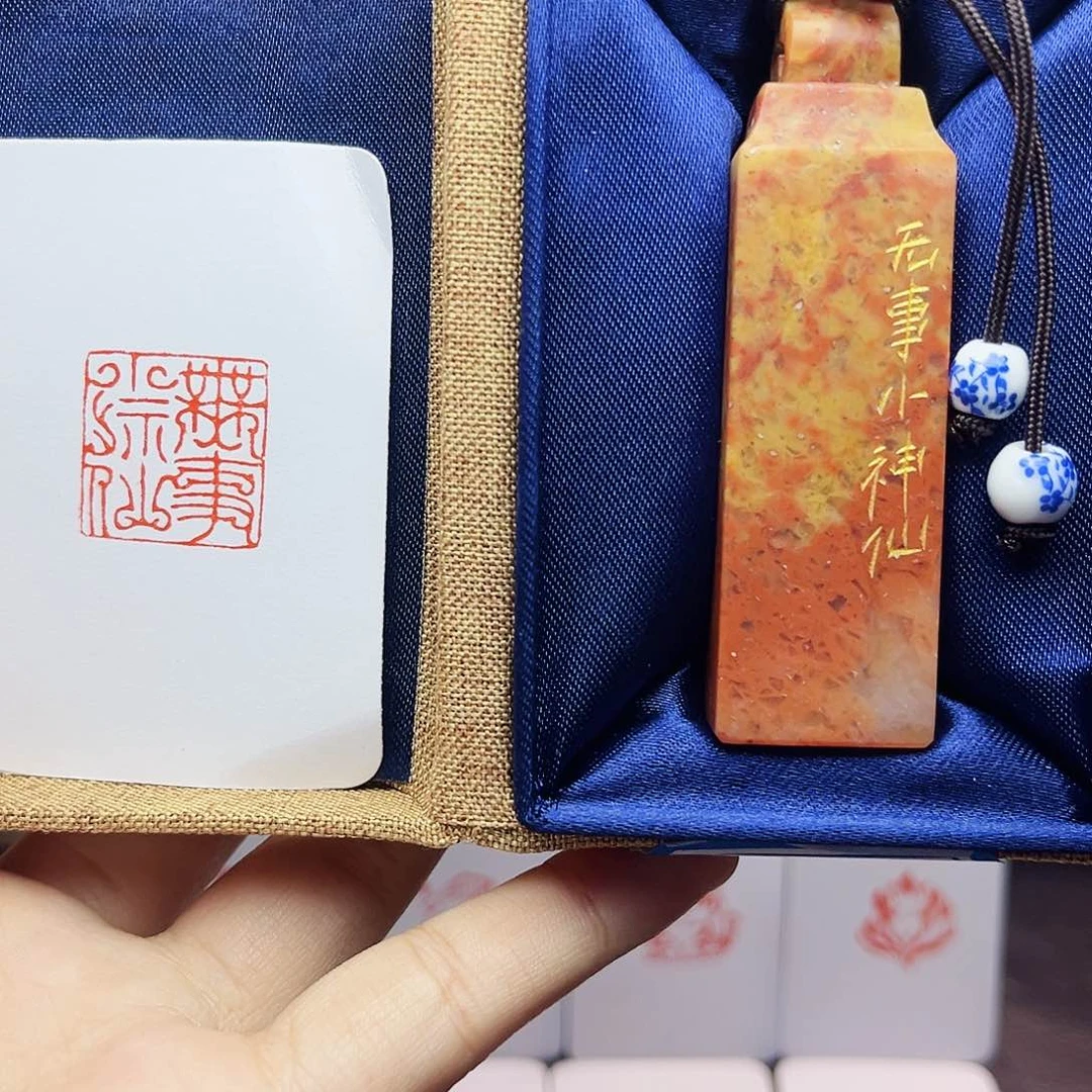 寿山石印石2.2无事小神仙 手工篆刻