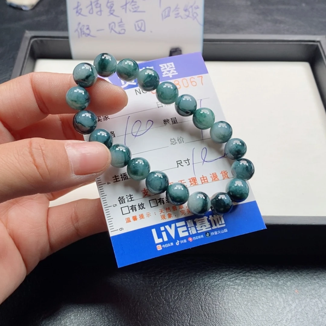 未镶嵌手链翡翠多样性