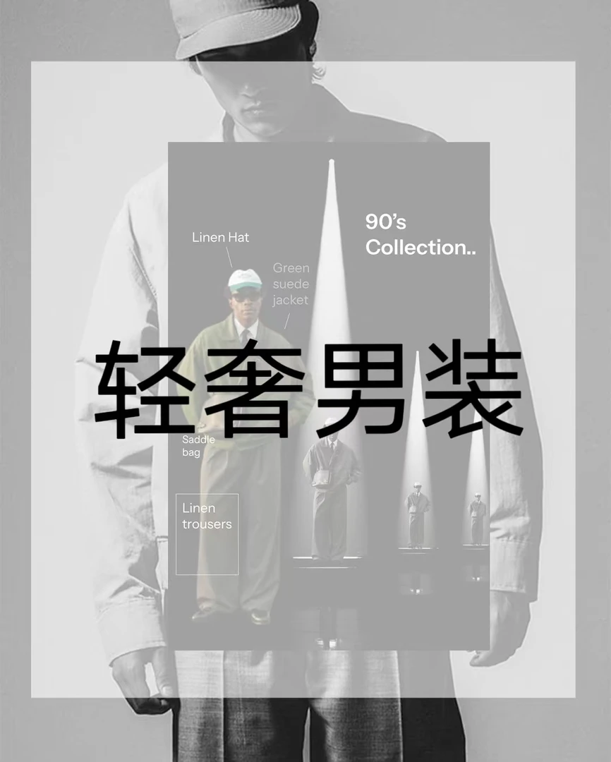BLYF-Y051-2025新款轻奢时尚高端男士夹克-9/18-ZJL