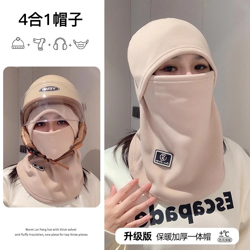 冬季保暖头套女骑行电动车防风防寒加绒面罩头盔内胆围脖一体帽子