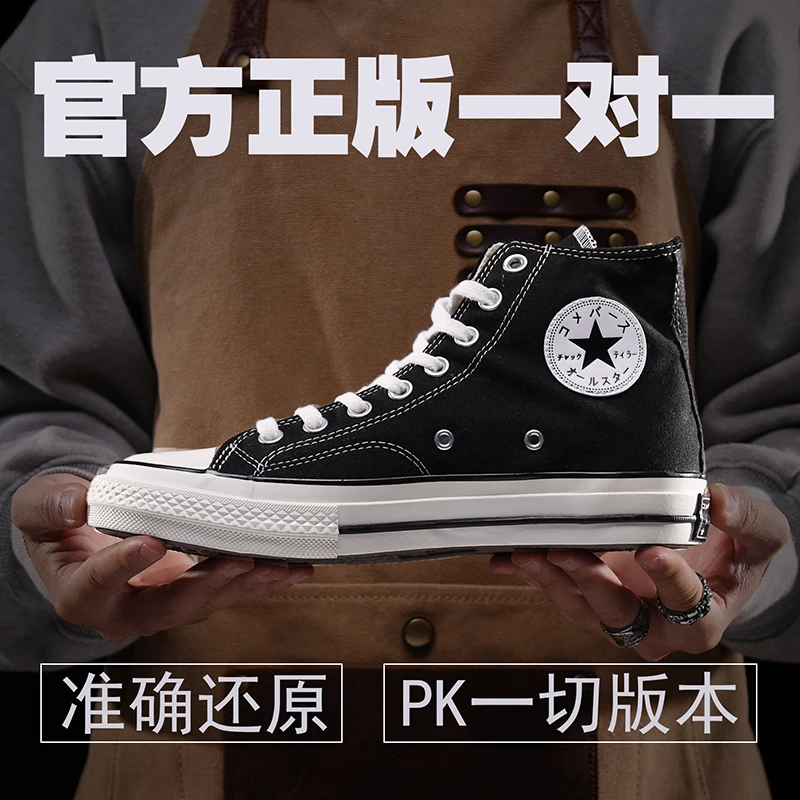 帆布鞋新款低帮男女鞋经典复古百搭高帮休闲情侣鞋潮高奢鞋